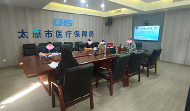 視頻會(huì)議+數(shù)字會(huì)議室全套產(chǎn)品應(yīng)用，捷視飛通助力太原市醫(yī)療保障局高效溝通！